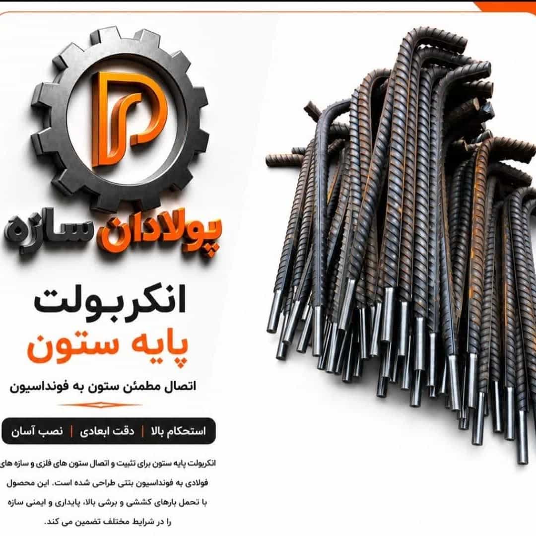 1784709030260.webp