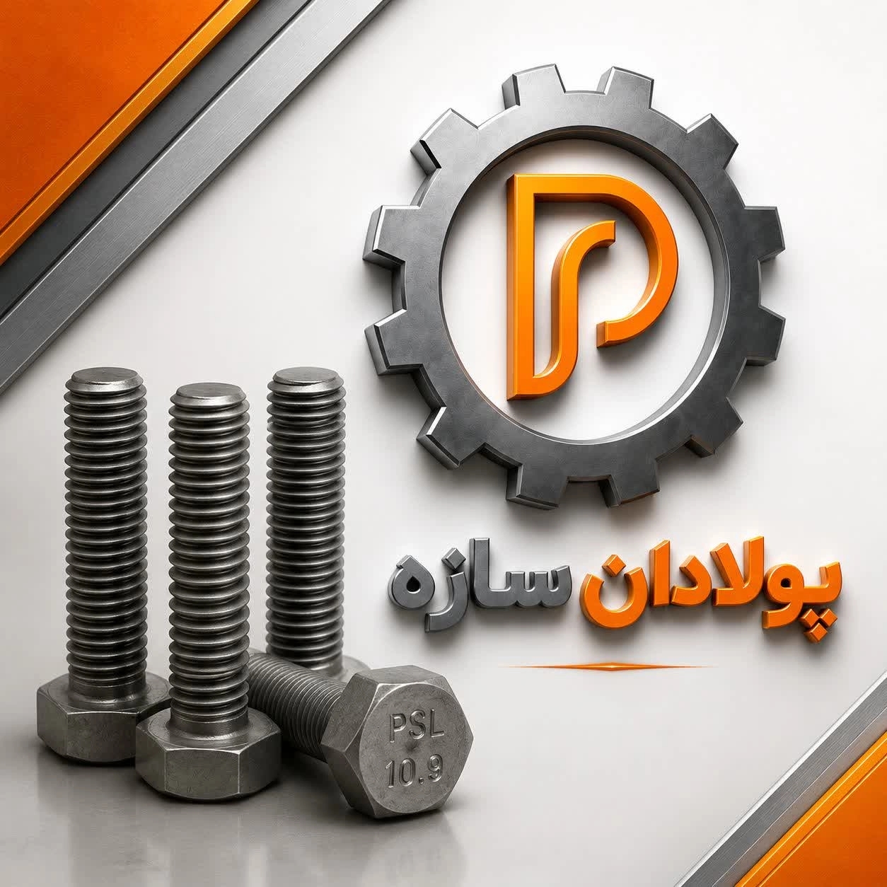 1785128854905.webp
